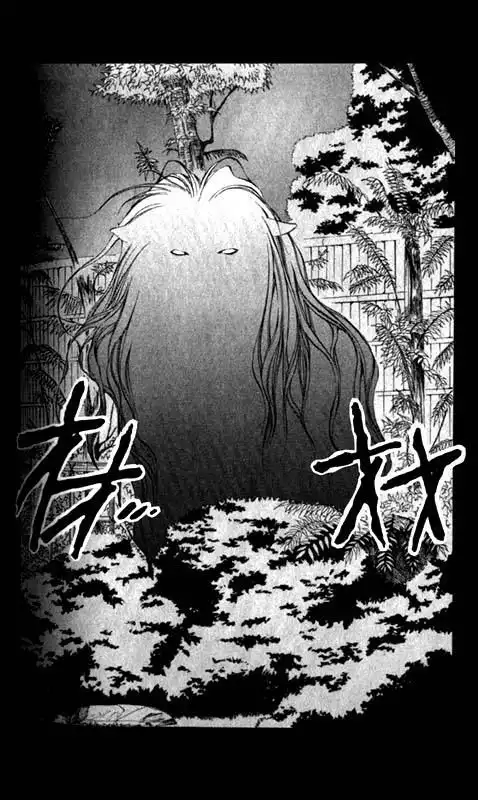 Yami no Matsuei Chapter 31 25